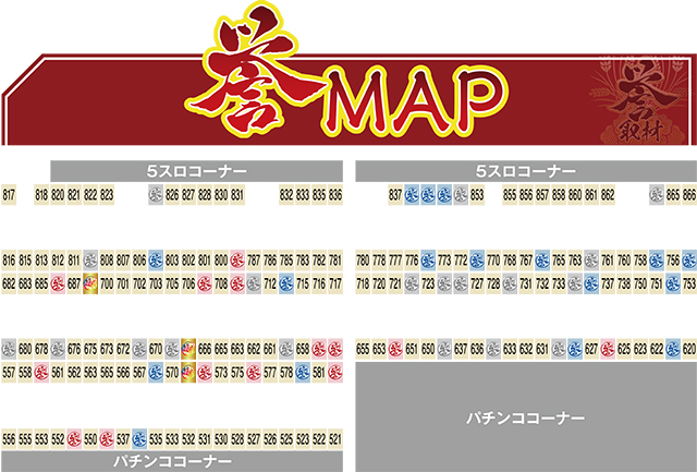 https://cdn.p-town.dmm.com/editor/ライティングZERO/homare_syuzai/kekka/2026/09tsuki/0911_FORUM1_kanda/top.jpg
