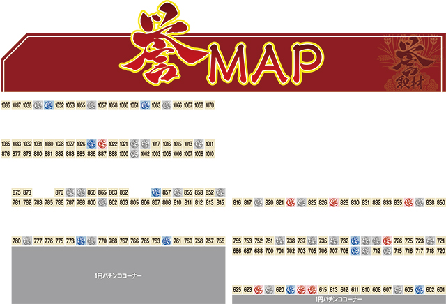 https://cdn.p-town.dmm.com/editor/ライティングZERO/homare_syuzai/kekka/2026/09tsuki/0920_jam_kuji/top.jpg