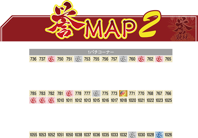 https://cdn.p-town.dmm.com/editor/ライティングZERO/homare_syuzai/kekka/2026/09tsuki/0925_superdome_aomori/top.jpg