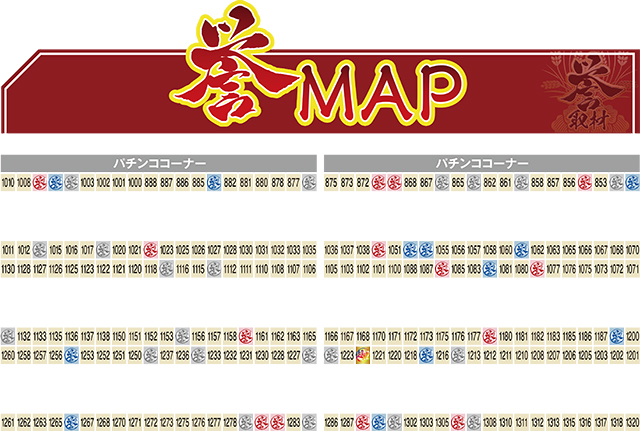 https://cdn.p-town.dmm.com/editor/ライティングZERO/homare_syuzai/kekka/2026/10tsuki/1012_21seiki_sendai/top.jpg