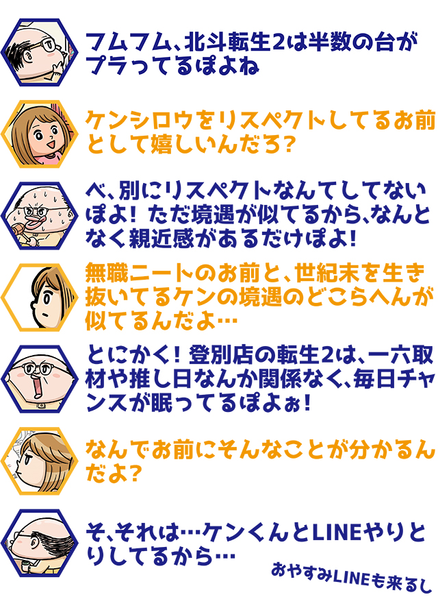 https://cdn.p-town.dmm.com/editor/ライティングZERO/ichi_roku/kekka/2026/01tsuki/0126_noboribetsu/top.jpg