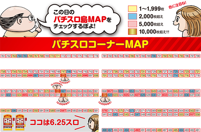 https://cdn.p-town.dmm.com/editor/ライティングZERO/ichi_roku/kekka/2026/02tsuki/0216_kushiro/top.jpg