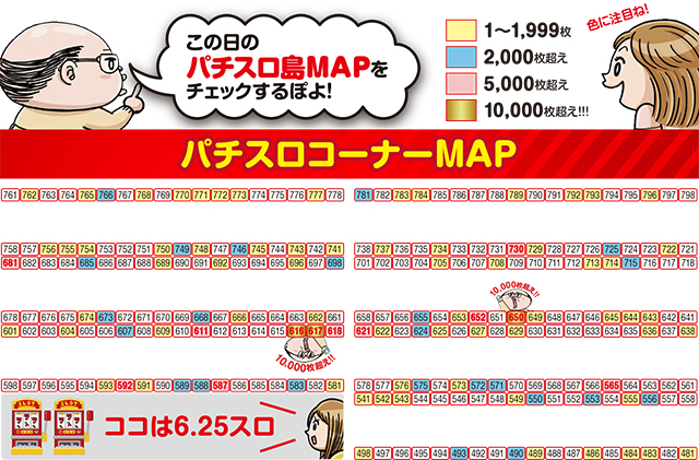 https://cdn.p-town.dmm.com/editor/ライティングZERO/ichi_roku/kekka/2026/03tsuki/0316_kushiro/top.jpg