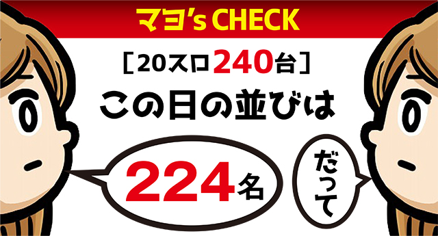 https://cdn.p-town.dmm.com/editor/ライティングZERO/ichi_roku/kekka/2026/03tsuki/0316_noboribetsu/top.jpg