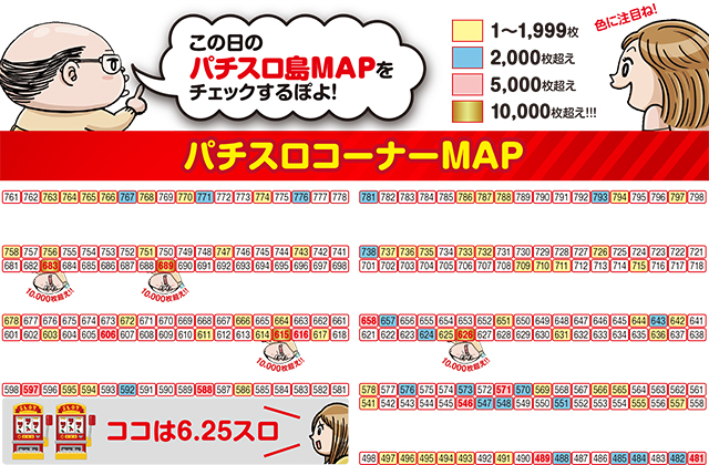 https://cdn.p-town.dmm.com/editor/ライティングZERO/ichi_roku/kekka/2026/04tsuki/0416_kushiro/top.jpg