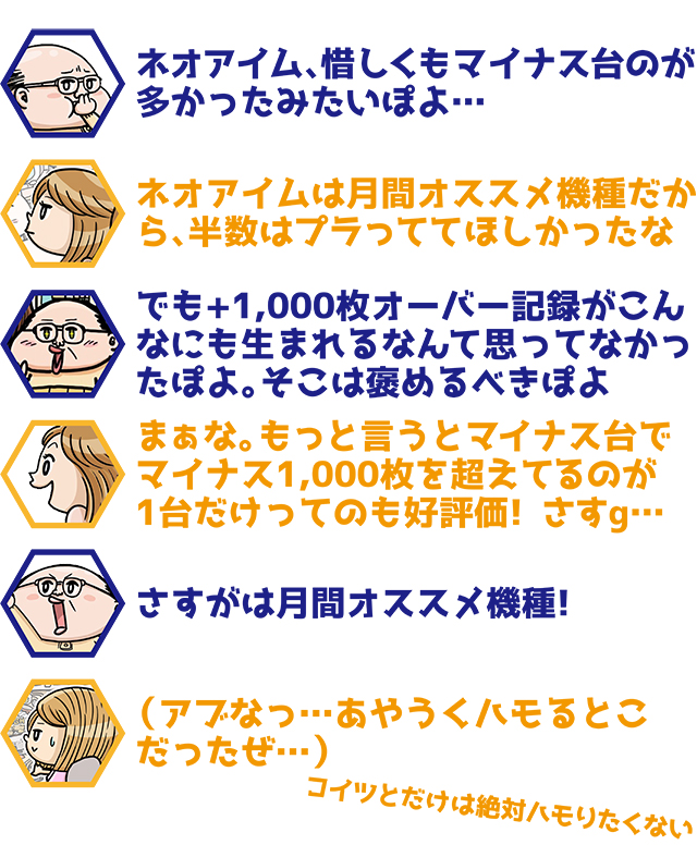https://cdn.p-town.dmm.com/editor/ライティングZERO/ichi_roku/kekka/2026/05tsuki/0515_iwamisawa/top.jpg
