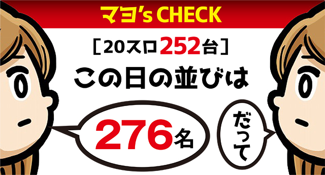 https://cdn.p-town.dmm.com/editor/ライティングZERO/ichi_roku/kekka/2026/05tsuki/0516_kushiro/top.jpg