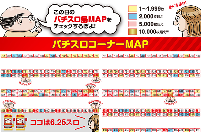 https://cdn.p-town.dmm.com/editor/ライティングZERO/ichi_roku/kekka/2026/06tsuki/0616_kushiro/top.jpg