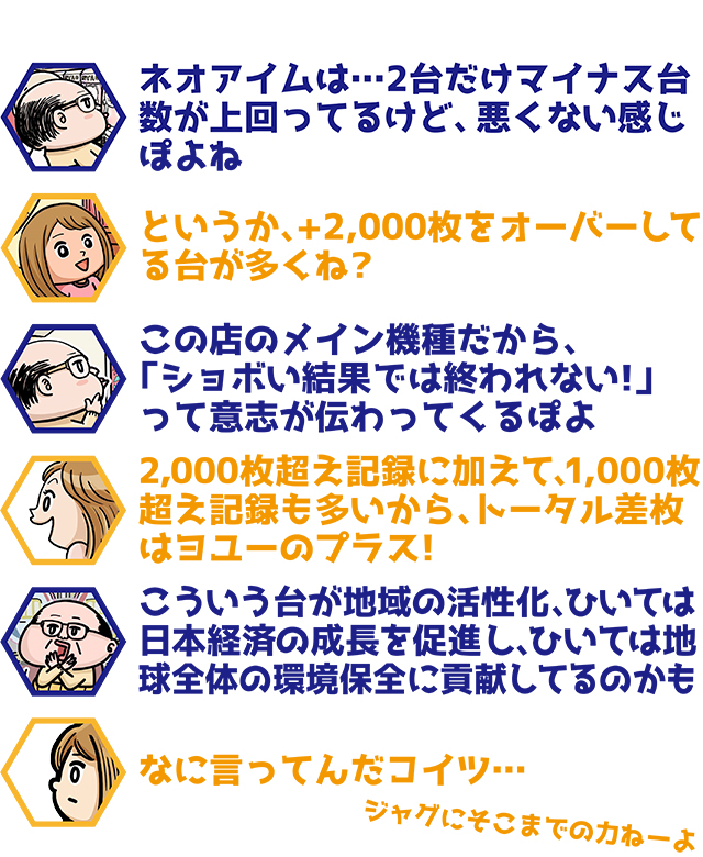 https://cdn.p-town.dmm.com/editor/ライティングZERO/ichi_roku/kekka/2026/06tsuki/0616_noboribetsu/top.jpg