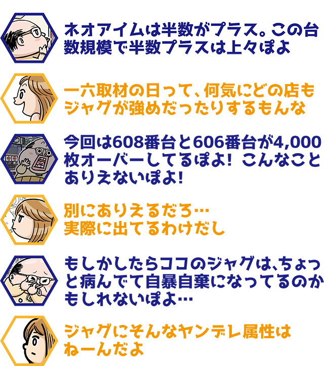 https://cdn.p-town.dmm.com/editor/ライティングZERO/ichi_roku/kekka/2026/06tsuki/0620_kitami/top.jpg