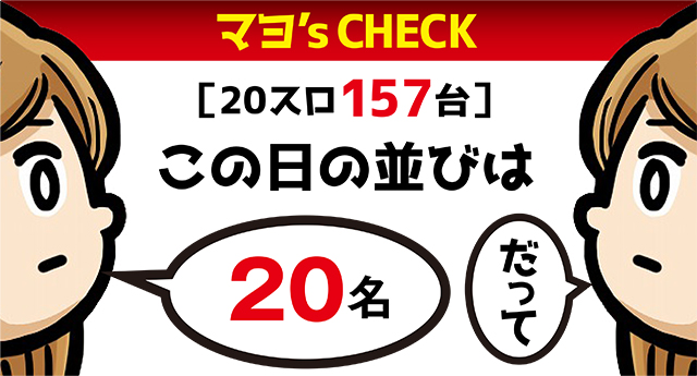 https://cdn.p-town.dmm.com/editor/ライティングZERO/ichi_roku/kekka/2026/07tsuki/0707_ayase/top.jpg