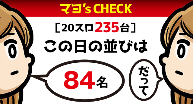 https://cdn.p-town.dmm.com/editor/ライティングZERO/ichi_roku/kekka/2026/07tsuki/0707_kokuryou/top.jpg