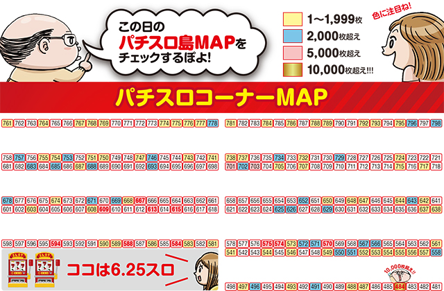 https://cdn.p-town.dmm.com/editor/ライティングZERO/ichi_roku/kekka/2026/07tsuki/0716_kushiro/top.jpg