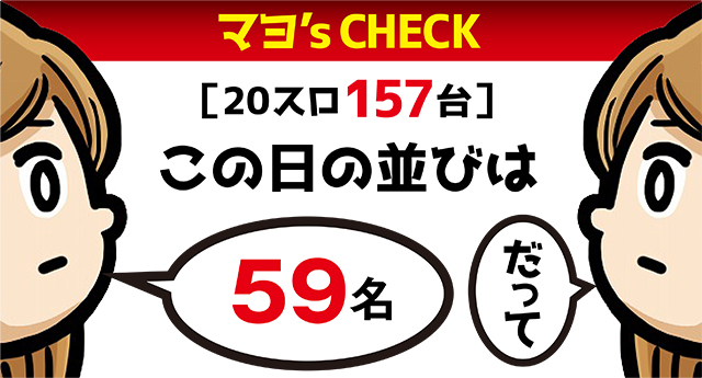 https://cdn.p-town.dmm.com/editor/ライティングZERO/ichi_roku/kekka/2026/08tsuki/0808_ayase/top.jpg