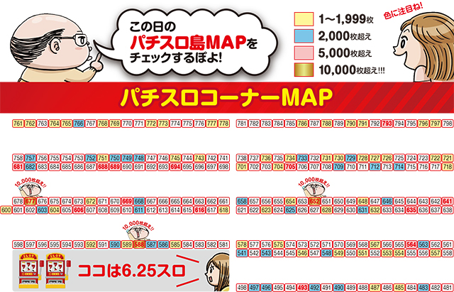 https://cdn.p-town.dmm.com/editor/ライティングZERO/ichi_roku/kekka/2026/08tsuki/0816_kushiro/top.jpg