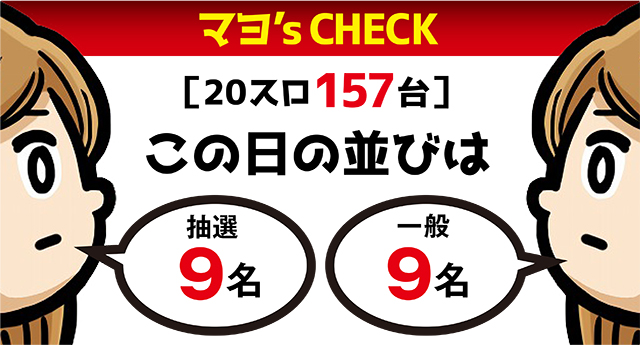 https://cdn.p-town.dmm.com/editor/ライティングZERO/ichi_roku/kekka/2026/09tsuki/0909_ayase/top.jpg