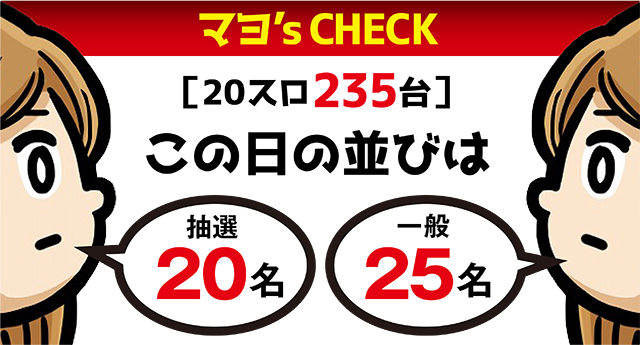 https://cdn.p-town.dmm.com/editor/ライティングZERO/ichi_roku/kekka/2026/09tsuki/0909_kokuryou/top.jpg