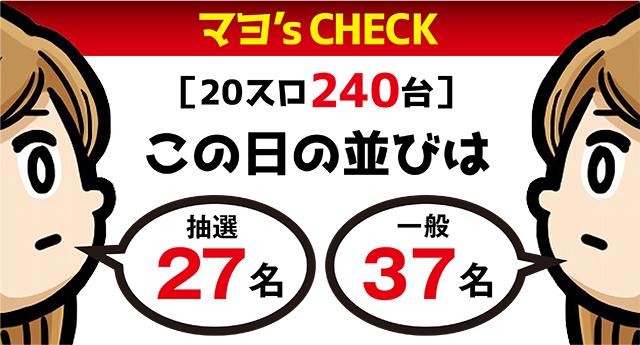 https://cdn.p-town.dmm.com/editor/ライティングZERO/ichi_roku/kekka/2026/09tsuki/0909_shibayama/top.jpg
