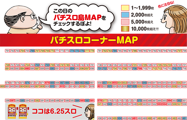https://cdn.p-town.dmm.com/editor/ライティングZERO/ichi_roku/kekka/2026/09tsuki/0916_kushiro/top.jpg