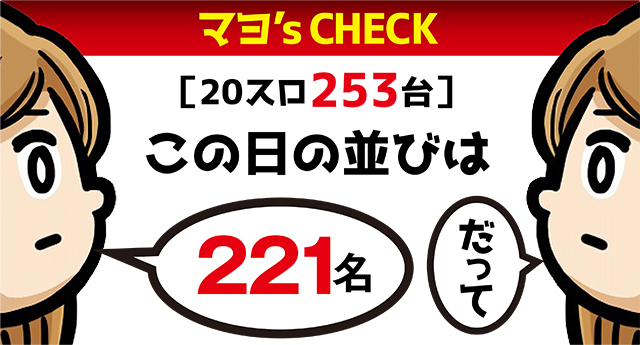 https://cdn.p-town.dmm.com/editor/ライティングZERO/ichi_roku/kekka/2026/09tsuki/0916_kushiro/top.jpg