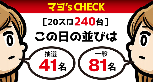 https://cdn.p-town.dmm.com/editor/ライティングZERO/ichi_roku/kekka/2026/09tsuki/0930_noboribetsu/top.jpg