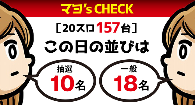 https://cdn.p-town.dmm.com/editor/ライティングZERO/ichi_roku/kekka/2026/10tsuki/1010_ayase/top.jpg