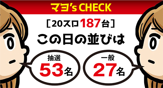 https://cdn.p-town.dmm.com/editor/ライティングZERO/ichi_roku/kekka/2026/10tsuki/1010_gyoutoku/top.jpg