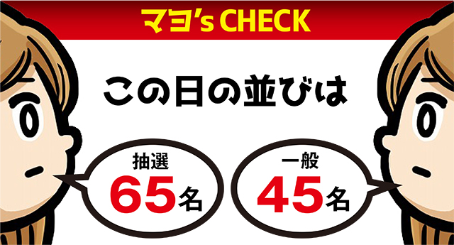 https://cdn.p-town.dmm.com/editor/ライティングZERO/ichi_roku/kekka/2026/10tsuki/1010_kokuryou/top.jpg