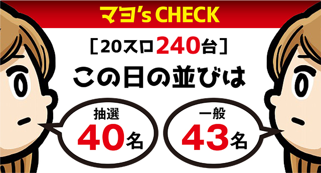 https://cdn.p-town.dmm.com/editor/ライティングZERO/ichi_roku/kekka/2026/10tsuki/1010_shibayama/top.jpg