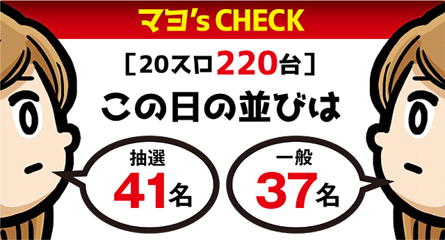 https://cdn.p-town.dmm.com/editor/ライティングZERO/ichi_roku/kekka/2026/10tsuki/1010_urawa/top.jpg