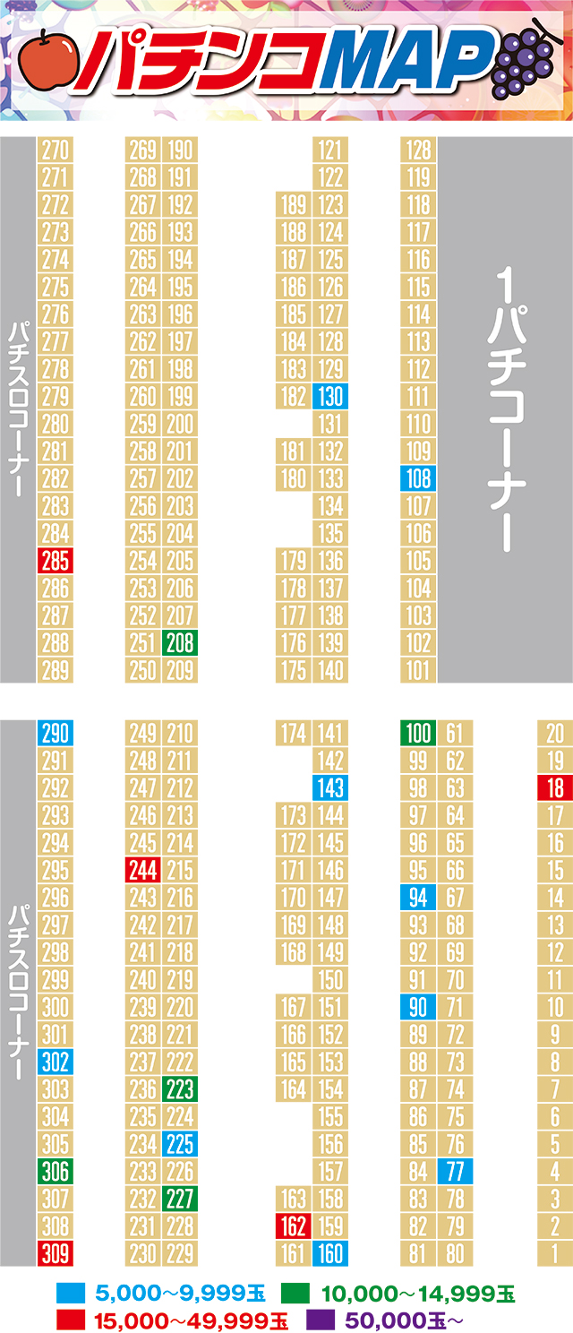https://cdn.p-town.dmm.com/editor/ライティングZERO/juicey_FESTA/kekka/2026/04tsuki/0414_festa1/narabi.jpg
