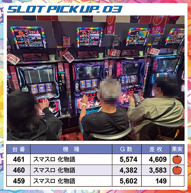 https://cdn.p-town.dmm.com/editor/ライティングZERO/juicey_FESTA/kekka/2026/05tsuki/0514_festa5/narabi.jpg