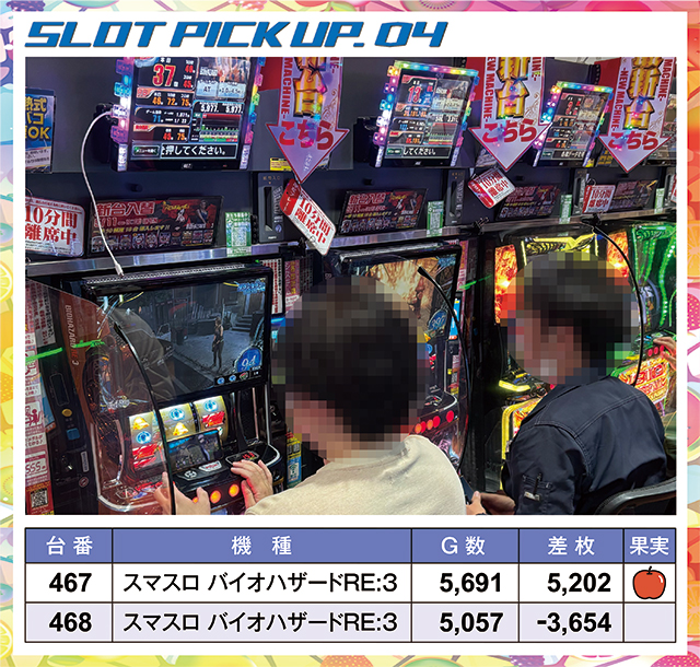https://cdn.p-town.dmm.com/editor/ライティングZERO/juicey_FESTA/kekka/2026/05tsuki/0514_festa5/narabi.jpg