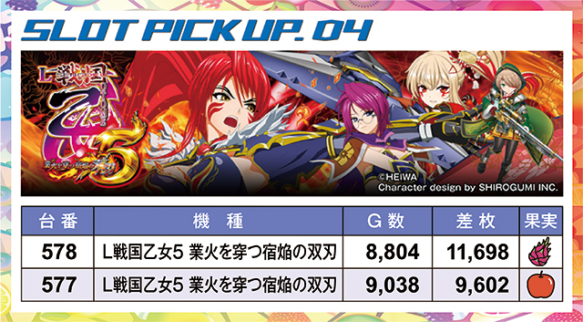 https://cdn.p-town.dmm.com/editor/ライティングZERO/juicey_FESTA/kekka/2026/06tsuki/0614_festa2/01.jpg