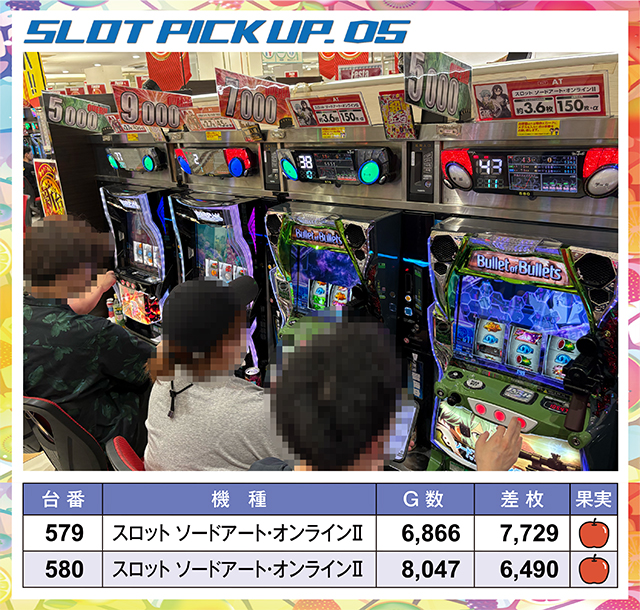 https://cdn.p-town.dmm.com/editor/ライティングZERO/juicey_FESTA/kekka/2026/06tsuki/0614_festa2/01.jpg