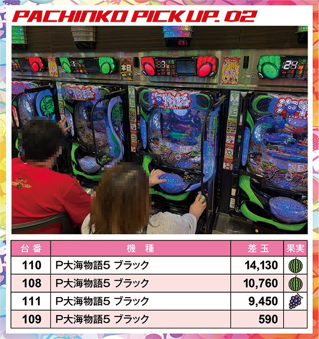 https://cdn.p-town.dmm.com/editor/ライティングZERO/juicey_FESTA/kekka/2026/06tsuki/0614_festa2/01.jpg
