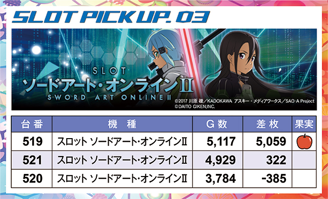 https://cdn.p-town.dmm.com/editor/ライティングZERO/juicey_FESTA/kekka/2026/09tsuki/0914_festa1/narabi.jpg