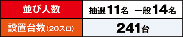 https://cdn.p-town.dmm.com/editor/ライティングZERO/kaido_adventure/kekka/2026/07tsuki/0709_sugakawa/top.jpg