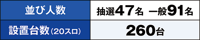 https://cdn.p-town.dmm.com/editor/ライティングZERO/kaido_adventure/kekka/2026/08tsuki/0823_iwaki/top.jpg