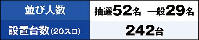 https://cdn.p-town.dmm.com/editor/ライティングZERO/kaido_adventure/kekka/2026/09tsuki/0909_segami/top.jpg