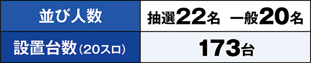 https://cdn.p-town.dmm.com/editor/ライティングZERO/kaido_adventure/kekka/2026/09tsuki/0923_souma/top.jpg