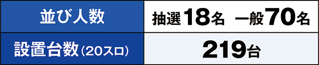 https://cdn.p-town.dmm.com/editor/ライティングZERO/kaido_adventure/kekka/2026/10tsuki/1025_musashi/top.jpg