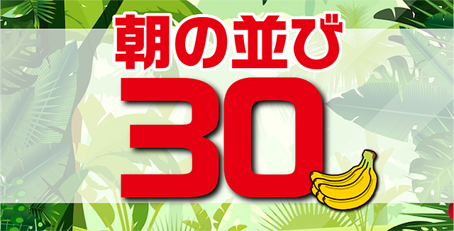 https://cdn.p-town.dmm.com/editor/ライティングZERO/kin_GORI/kekka/2026/03tsuki/0317/top.jpg