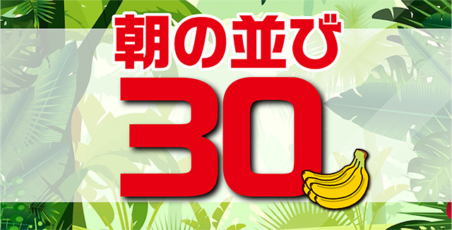 https://cdn.p-town.dmm.com/editor/ライティングZERO/kin_GORI/kekka/2026/03tsuki/0327/top.jpg