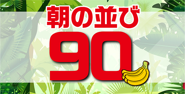 https://cdn.p-town.dmm.com/editor/ライティングZERO/kin_GORI/kekka/2026/04tsuki/0412/top.jpg