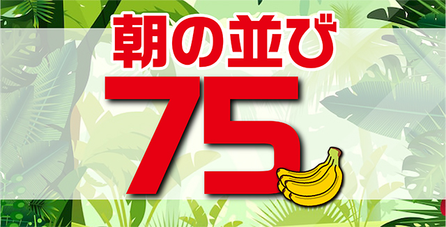 https://cdn.p-town.dmm.com/editor/ライティングZERO/kin_GORI/kekka/2026/05tsuki/0509/top.jpg