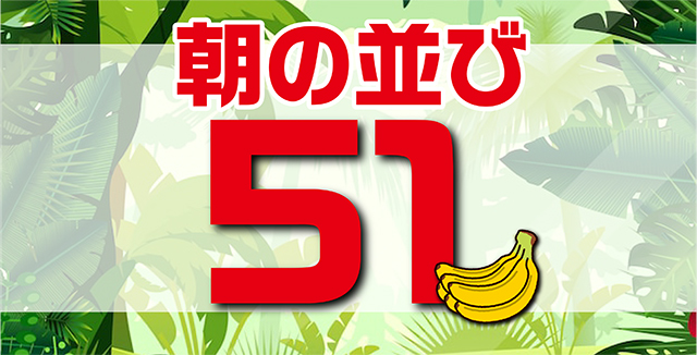 https://cdn.p-town.dmm.com/editor/ライティングZERO/kin_GORI/kekka/2026/05tsuki/0519/top.jpg