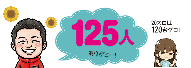 https://cdn.p-town.dmm.com/editor/ライティングZERO/kin_hina/kekka/2026/05tsuki/top.jpg