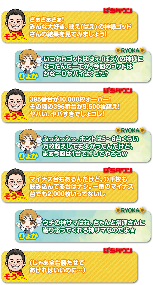 https://cdn.p-town.dmm.com/editor/ライティングZERO/kin_hina/kekka/2026/06tsuki/0626_kushiro/top.jpg
