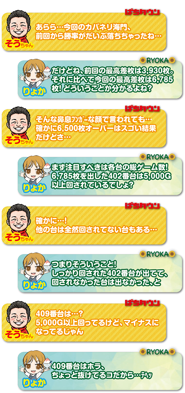 https://cdn.p-town.dmm.com/editor/ライティングZERO/kin_hina/kekka/2026/10tsuki/1009_kushiro/top.jpg